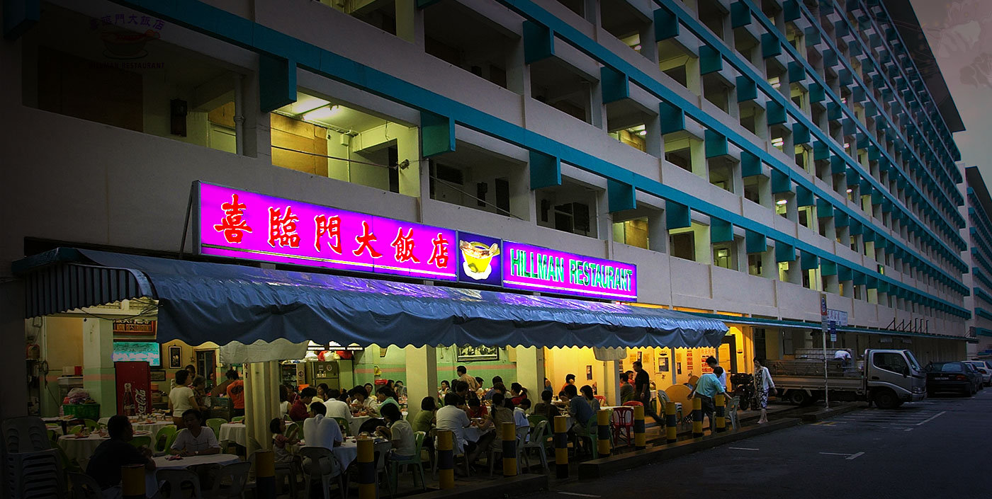 Hot Wok Kitchener Menu Hot Wok Kitchener Menu